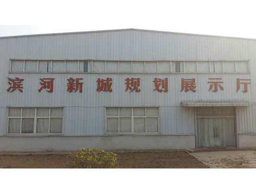 滨河开发区指挥部