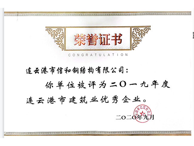 微信图片_20240731102025.png